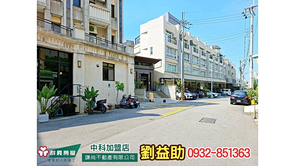房屋圖片