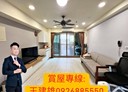 鳳山區-文中街3房2廳，40.2坪