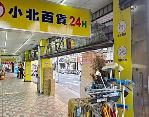 【小巢】明志商圈麥當勞獨立套房📞阿芙 - Image 7