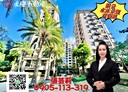 蘆竹區-中山路3房2廳，50.9坪