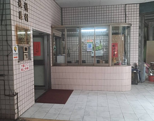 新埔國中🏫電梯獨立大套房 - Image 7