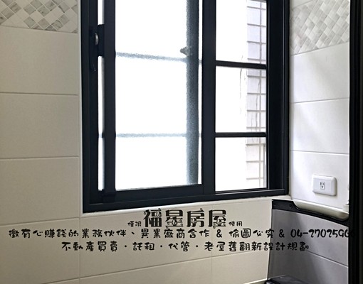 可租補🔆可寵🌟陽台🔆獨洗曬🌟系統裝潢🔆新穎舒適套房 - Image 8