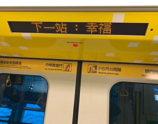 捷運附陽台12坪大套房 - Image 14