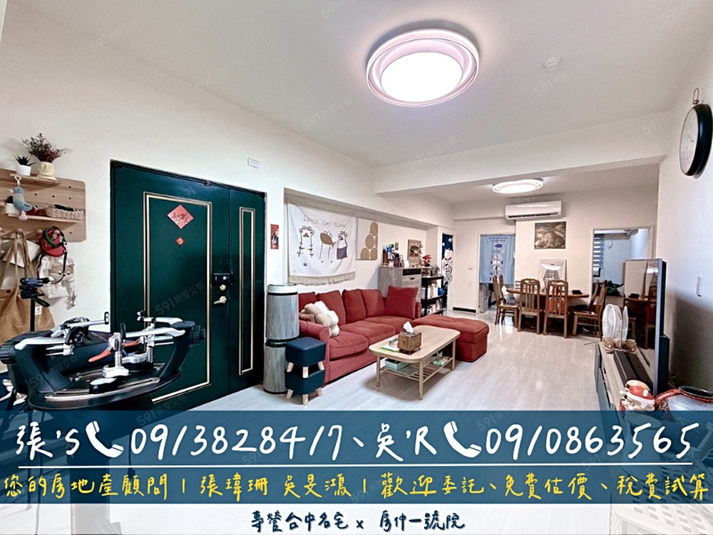 房屋圖片