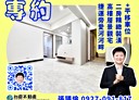 前金區-河東路2房1廳,25.8坪