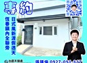 恆春鎮-恒南路2房1廳,11.8坪
