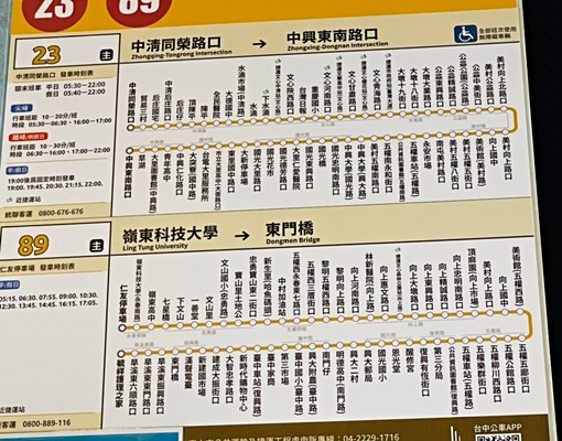 可寵❤電費1度2.1元❤可租補❤冷暖氣❤網路 - Image 10