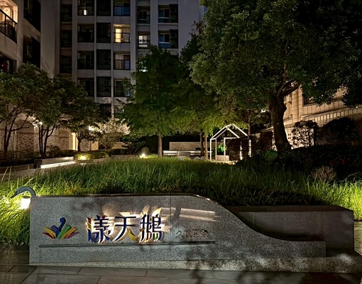 社區圖片