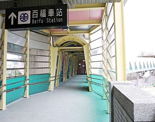 🏡全新電梯景觀宅，近汐止，百福火車站，五堵交流道！ - Image 12