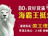 宣傳圖(7)