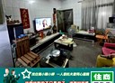 小港區-崇文路3房1廳，28.7坪