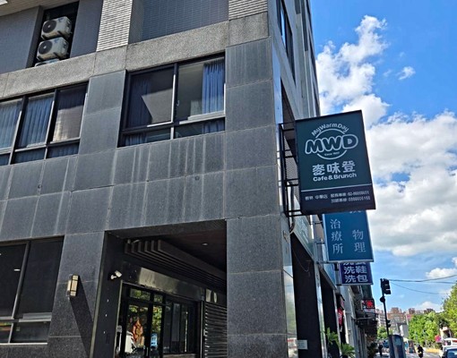 樹林火車站.博愛市場商圈.精緻大樓二樓前有露臺 - Image 10