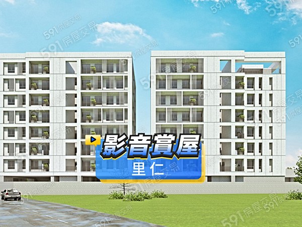 里仁