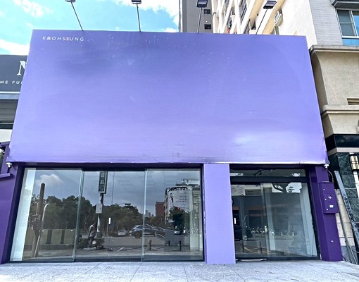 巨蛋商圈正博愛路透店 - Image 1