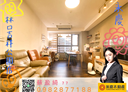 龜山區-文化一路3房2廳，46.5坪