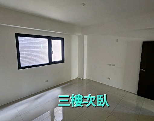 全新三樓半透天傳家寶 - Image 10