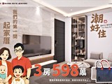 宣傳圖(4)