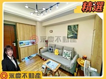 中華路🌊〔三發嵐海〕小資溫..