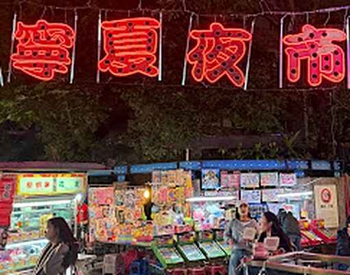 寧夏夜市靜修女中商圈雙連民權西路高檔全新裝潢 - Image 15