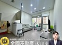 板橋區-民生路三段3房2廳，34.7坪