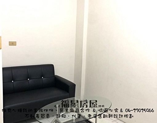 🌊近逢甲🌊正1房1廳1衛1陽台🌊靜巷大套房🌊 - Image 2