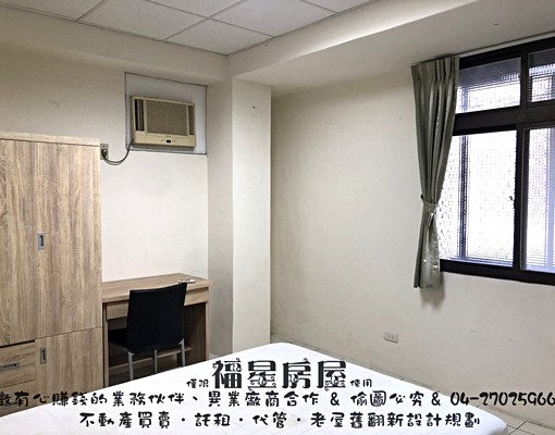 🌊近逢甲🌊正1房1廳1衛1陽台🌊靜巷大套房🌊 - Image 5