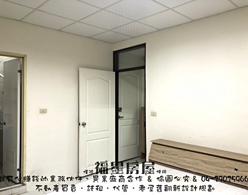 🌊近逢甲🌊正1房1廳1衛1陽台🌊靜巷大套房🌊 - Image 6