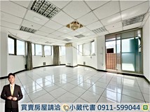 西屯路二段雙面採光｜名流廣..