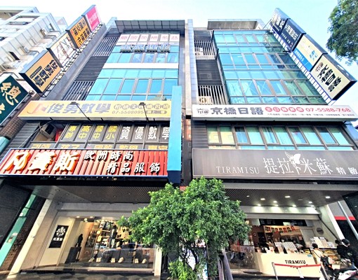 明誠自由精華商圈✅9米大面寬燙金店面✅ - Image 1