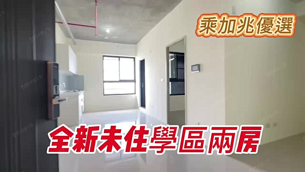 💥乘加兆Andy💥安南區全新電梯大樓 - Image 1