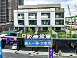 影音(1)