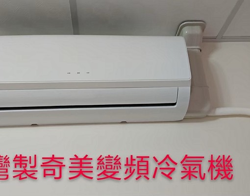 🏠舒適的10坪陽台套房🏡 - Image 8