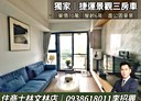 北投區-崗山路3房2廳，42.6坪