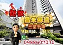 東區-中華路一段開放式格局，47.2坪