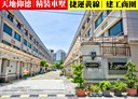 三民區-本松街4房2廳，53.6坪
