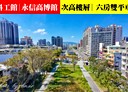 三民區-教仁路6房2廳，99.5坪