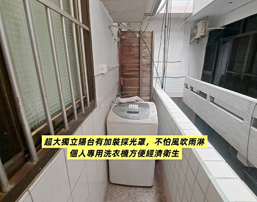 ❇️租補❇️無煙寵❇️全新彈簧床❇️獨洗陽台 - Image 1