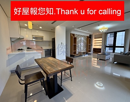 🍎好屋報您知🍎大直敬業三路精品2房 - Image 1