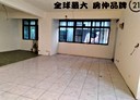 板橋區-僑中一街開放式格局，26.8坪