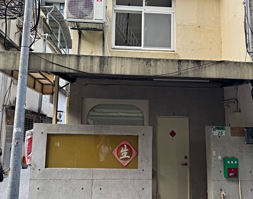 永春捷運站700米、永吉路225巷5弄、1+2樓透天、可停車 - Image 1