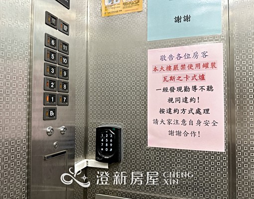 獨立套房｜東門街可租補有流理台電梯套房 - Image 12