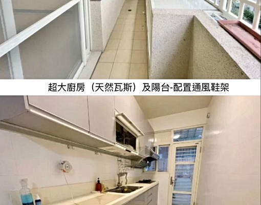 內科文德靜巷*生活機能強*女性首選 - Image 11