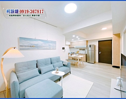 🌟廍子國小|中國醫【優雅二房平車】高級傢電|租補 - Image 1