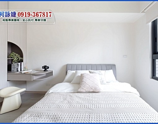 🌟廍子國小｜中國醫【優雅二房平車】高級傢電｜租補 - 591租屋網 - Image 3