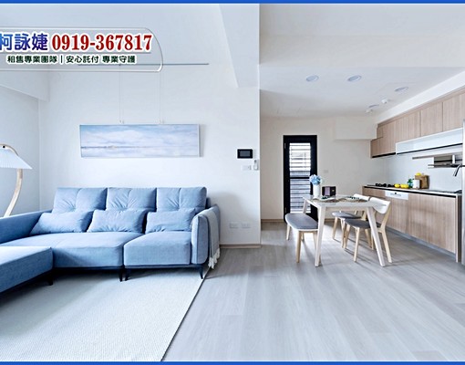 🌟廍子國小|中國醫【優雅二房平車】高級傢電|租補 - Image 2