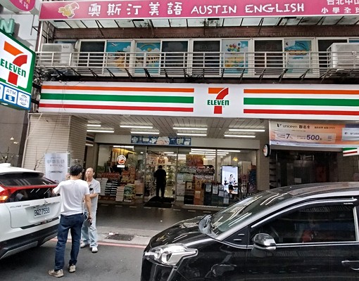 北市中山區德惠街稀有釋出大套房 - Image 16