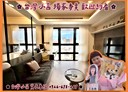 桃園區-經國路3房2廳，53.5坪