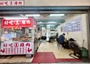 信義區-林口街店面，24.8坪