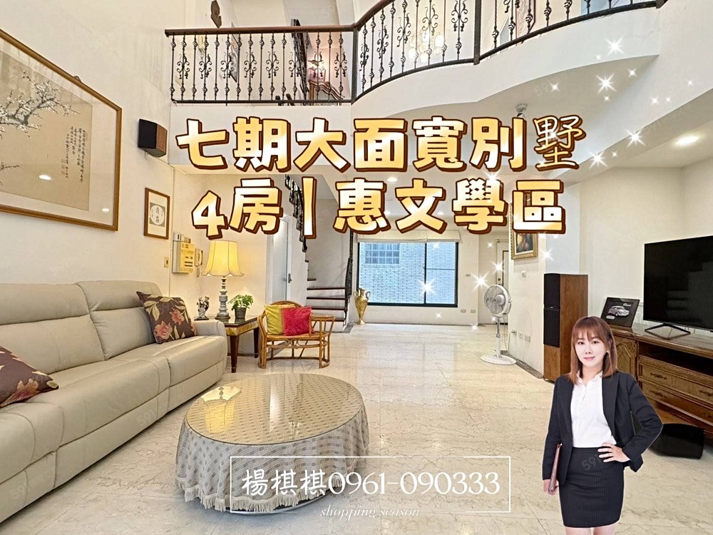 房屋圖片