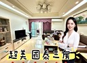 板橋區-中正路3房2廳，31.4坪